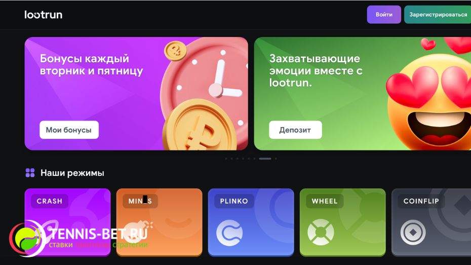 Lootrun Все, что нужно знать о входе на сайт Lootrun Все, что нужно знать о входе на сайт