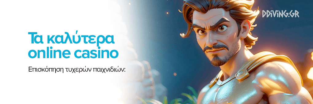 Καλύτερα Ξένα Online Casino Οι Επιλογές σας για Ασφαλή Παιχνίδια