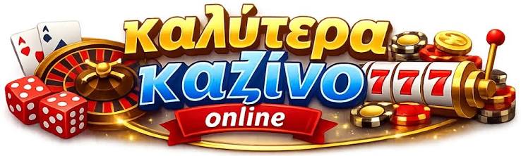 Εξερεύνηση Ζωντανών Καζίνο Η Καλύτερη Εμπειρία Παιχνιδιού Online