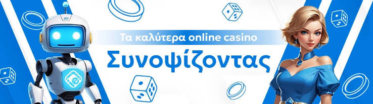 Online Καζίνο στην Ευρώπη με Πραγματικά Χρήματα 386248771