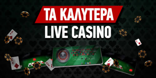 Ο κόσμος των ξένων online casino Μύθοι και πραγματικότητα