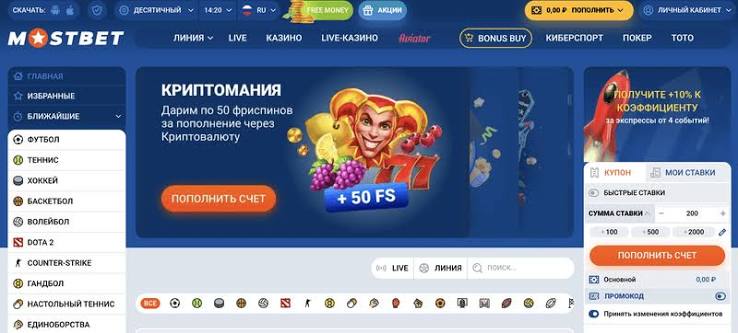 Ultimate Guide to Online Betting 1MLNBet and Beyond